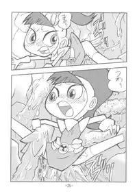 [UNION OF THE SNAKE (Shinda Mane)] psychosomatic counterfeit vol. 3 (Atomic Betty)