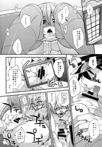 (C89) [Fruitsjam (Mikagami Sou)] Suzuya to Dousuru? Nanishichau? 6 (Kantai Collection -KanColle-)