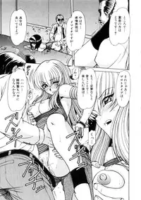 [Hagane Tetsu] Seifuku 1 Gou