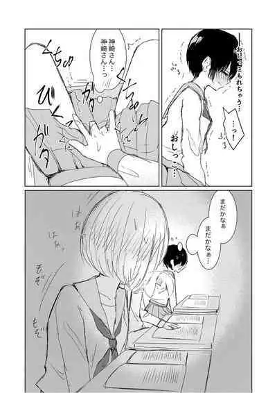 Kendo Shoujo no Complex2