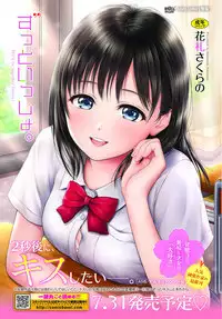 COMIC BAVEL 2018-09 [Digital]