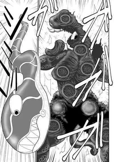 Irregularity Muu Hantaa ... devil person religious community III