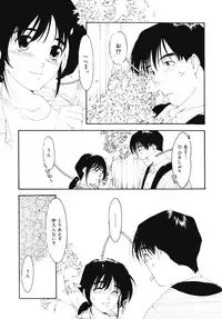 [Kima Azusa] Ojisan Ijou Renai Miman 2