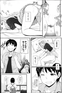 COMIC HOTMiLK 2014-02