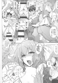 (C87) [NIGHT FUCKERS (Mitsugi)] Umejo I (Kyoukai Senjou no Horizon)