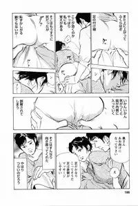 [Tomisawa Chinatsu, Hazuki Kaoru] My Pure Lady Vol.1