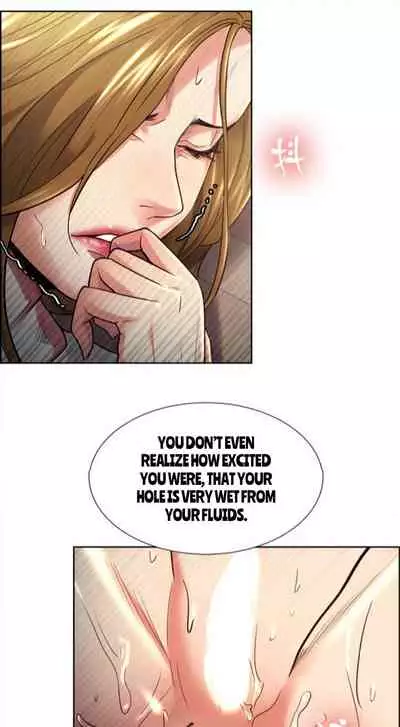[Serious] Taste of Forbbiden Fruit Ch.27/53 [English] [Hentai Universe]
