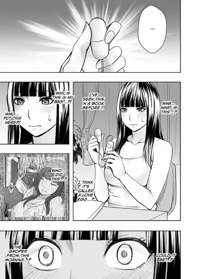 Virgin Train R {English]