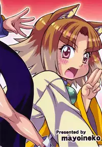 (C77) [Mayoineko (Nakagami Takashi)] Suggoi! Arcana Sisters (Arcana Heart)