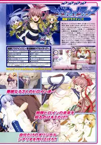 Comic Unreal 2007-04 Vol. 6