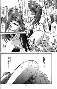 (CR20) [Mengerekun (Captain Kiesel)] Daikirin (Various)