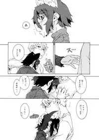 COMIC Megastore H 2006-02