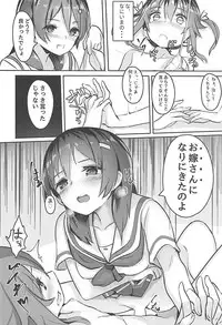 (C94) [Under Colony (Minutati)] High School Freak IV (High School Fleet)