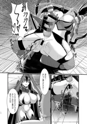 悪の組織でのお仕置きtime