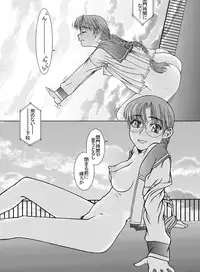 [ふれぇねるれんず]