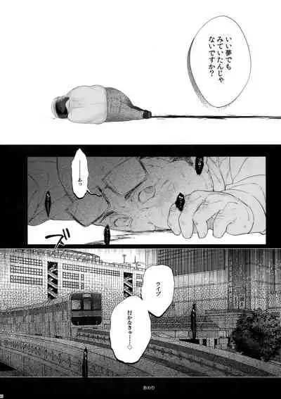 MobDivi Bon Power Up!!!