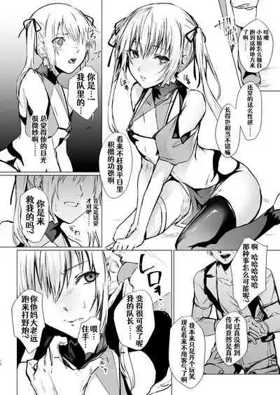 Ningyou to Majo no Mori