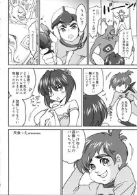 (C84) [Homura's R Comics (Yuuki Homura)] PARC FERMES TROIS+ (Steins;Gate)