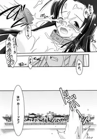 [Taishinkokuoh Anton] Onnanoko Works