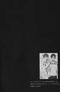 (GOOD COMIC CITY 20) Gekidan-Retro-Za (Oki Rumiru)] Utakata sukui (Free!)