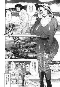 [Bijogi Junction] Daikyonyuu