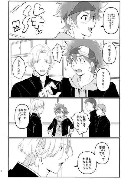 #CoupleDouga、TotteMiTa.