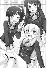 (Geinoujin wa Card ga Inochi! 8) [ETC×ETC (Hazuki)] Kagayake! Ran-chance (Aikatsu!)