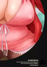 Magazine Cyberia Vol. 117