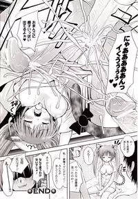 Comic Unreal 2010-02 Vol. 23