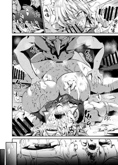 Ero Trap Dungeon: HELL