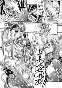 [Erect Sawaru] Injyutsu no Yakata - Residence of Obscene Art [Digital]