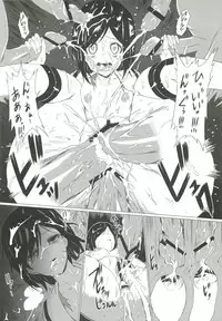 [A.O.I (Honewo Arukemita)] Kegareta Shinsekai (Shinsekai Yori)