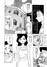 [Shiina Ahiru] Sweet Bakery