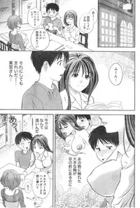 Monthly Vitaman 2006-12