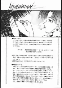 [Studio SKB (Various)] Gekkou 3 (Bishoujo Senshi Sailor Moon)