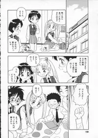 [Anthology] My Classmate 2-A Part.1