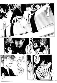 [OKAMA] School 2 - Roll Playing Simulation "School"