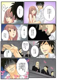 [Mibu Manjimaru] Zetsurin Gacha Game ~Koukai Ingoku de Sarasareta Onna~ 2 [Digital]