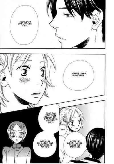 Aishichatta no | I loved you