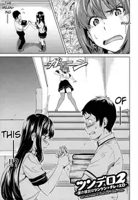 [Takeda Hiromitsu] Tsundero [English] [Decensored]