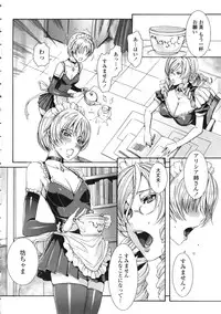 [FEI] Takusan Meshiagare Goshujin-sama