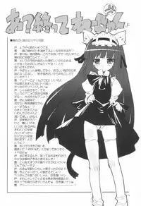 (C72) [Studio Rakkyou (Ashisyun, Takase Yuu)] Kanzen Nenshou 15 (Kodomo no Jikan)