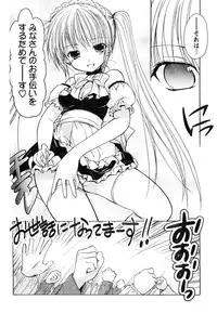 Young Champion Retsu Vol.05