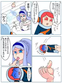 [Jirou] Flow-kun (Pop'n Music)