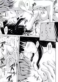 [Anthology] Geki EROVEru DARKNESS (To Love-Ru Darkness)