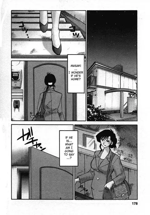 Tatoeba Haha Ga Volume 2 - Chapter 17