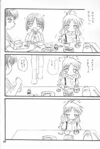 (C59) [Omiotsuke (Soumi Rei, Sanari)] Dame Dame! Hatsune! (Kizuato)