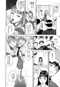 [Tenjiku Rounin] LOST 1