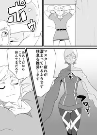 [Porunamin C] Master Sword (Zelda: Skyward Sword) [Digital]