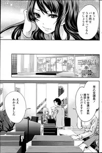 Monthly Vitaman 2013-04